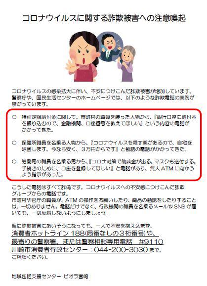 お知らせ ブログ 研修活動報告 社会福祉法人中川徳生会